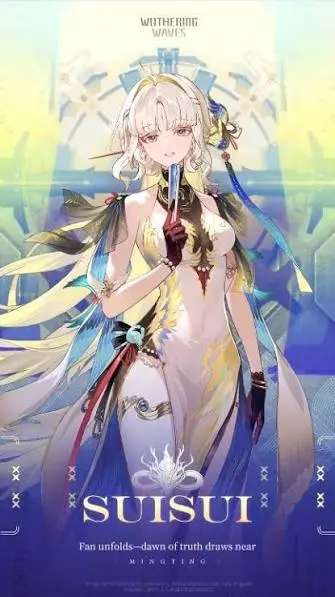 Suisui - wuthering-waves banner
